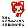 wild fortune slots Xie Qiaoqiao menjilat bibir bawahnya lagi: Aku benar-benar haus setelah makan